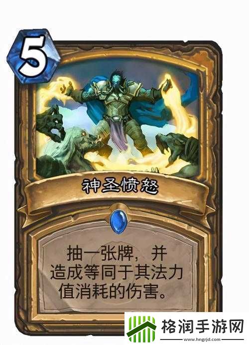 炉石传说新卡巨龙之怒评测法师AOE版元气弹法术强度与效果分析