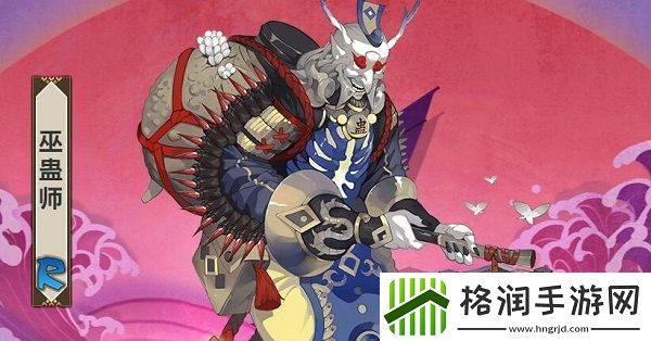 阴阳师巫蛊师最多刷新点介绍