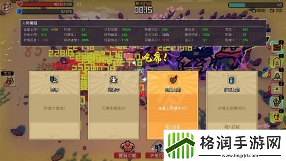 通神榜狗狗碰瓷流怎么玩