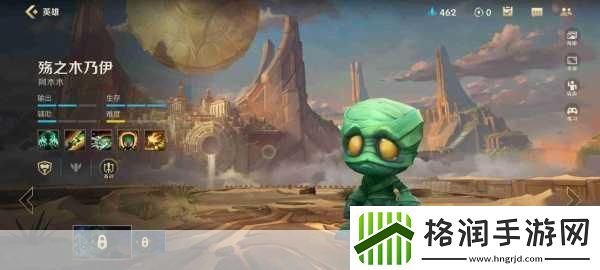 阿木木AP出装全攻略