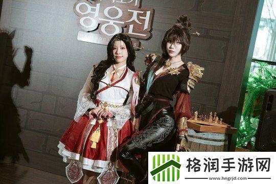 韩服洛奇英雄传举办15周年纪念活动