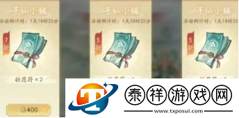 新仙剑奇侠传之挥剑问情金龙怎么使用