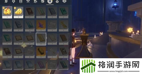 原神亘古的苍星其二解谜攻略