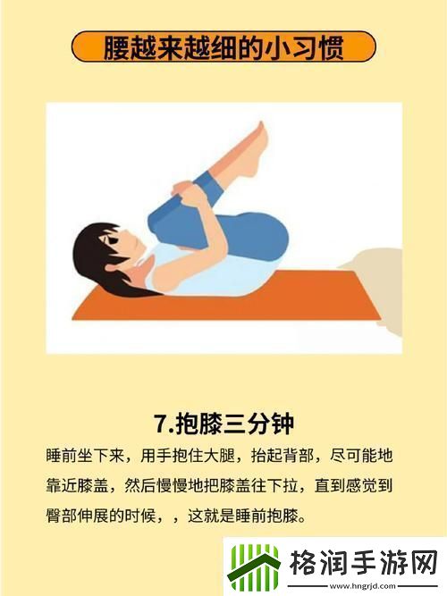 享受生活的乐趣