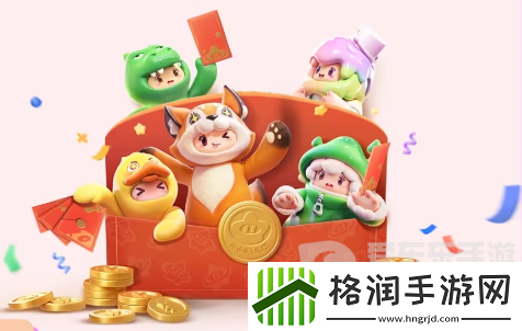 元梦之星跨年红包雨狂欢活动怎么参加