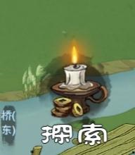 桃源记怎么探索