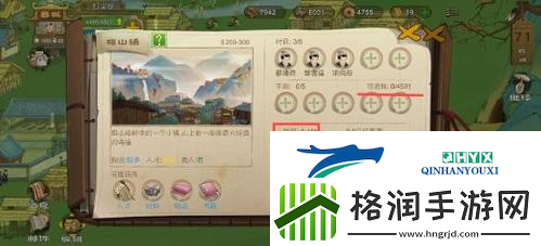 桃源记怎么探索