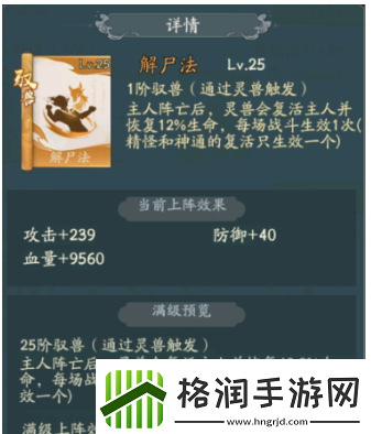 寻道大千道法流派怎么玩