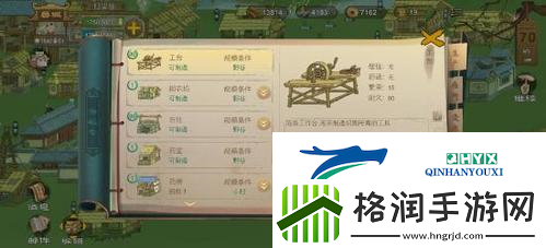 桃源记怎么探索