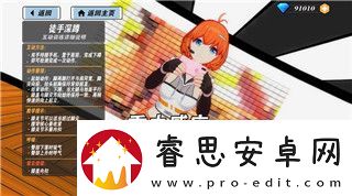 夺宝奇兵如何退出联盟游戏界面