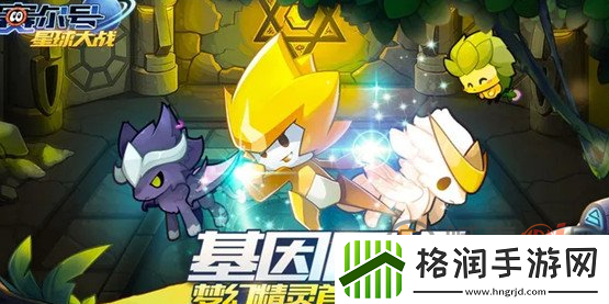 赛尔号星球大战如何刷满天赋186