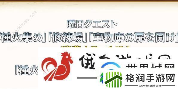 fgo七周年活动奖励有哪些