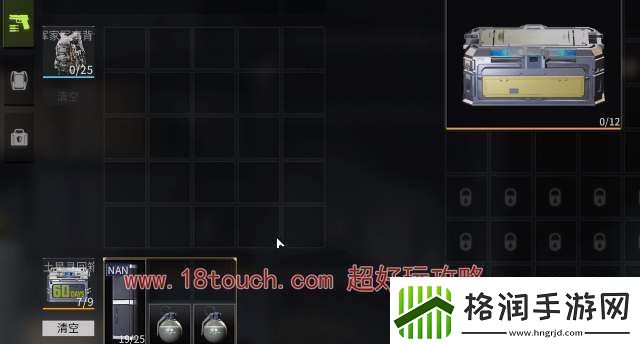 萤火突击保险箱怎么升级