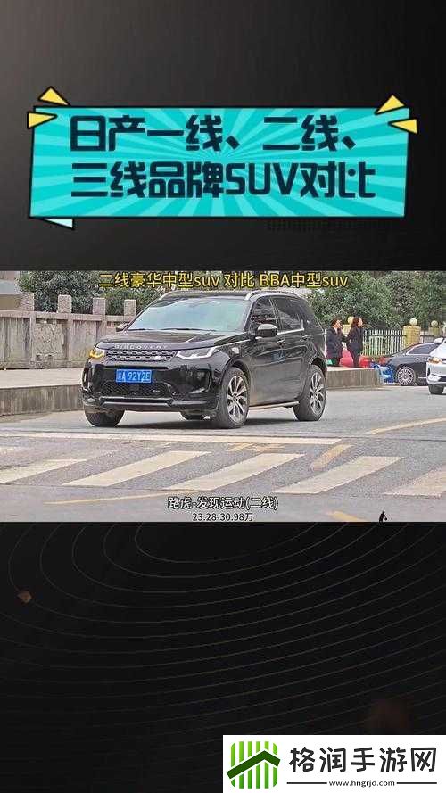 日产樱花一线二线三线再次陷入攻击