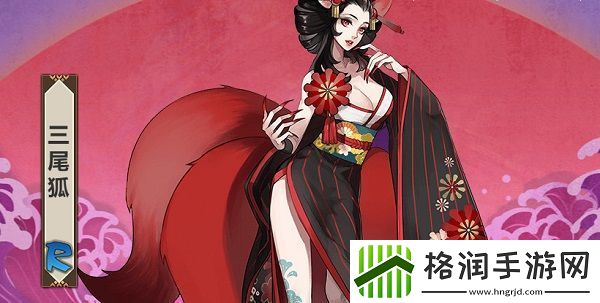 阴阳师三尾狐最多悬赏封印位置介绍