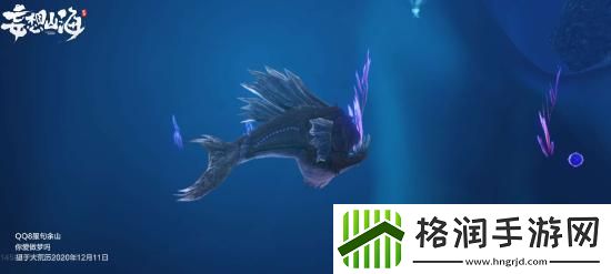 妄想山海普通异兽小赤鱬资料介绍