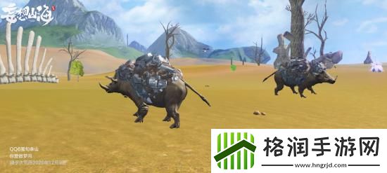 妄想山海普通异兽野猪资料介绍