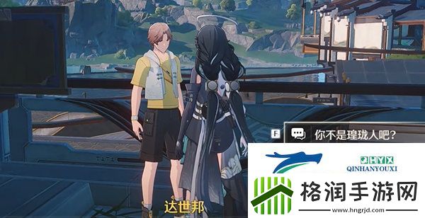 鸣潮飞檐之主任务怎么做