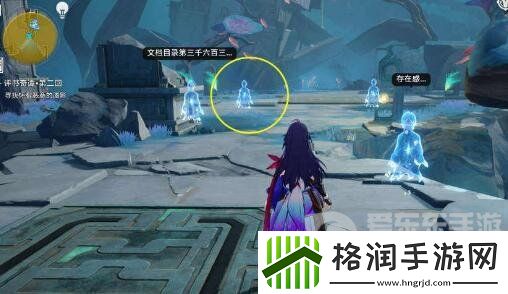 崩坏星穹铁道评书奇谭第二回攻略