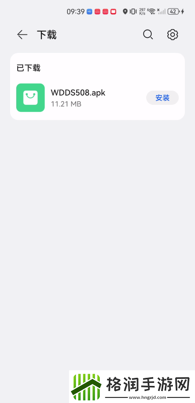 MyTv直播电视版安装包下载