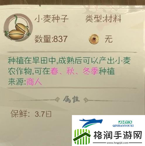 桃源记怎么探索