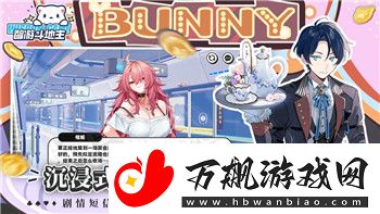 波西亚时光金吉尔剧情改了吗