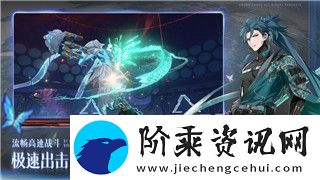 火炬之光平民攻略图文详解如何在不花钱的情况下快速提升战力