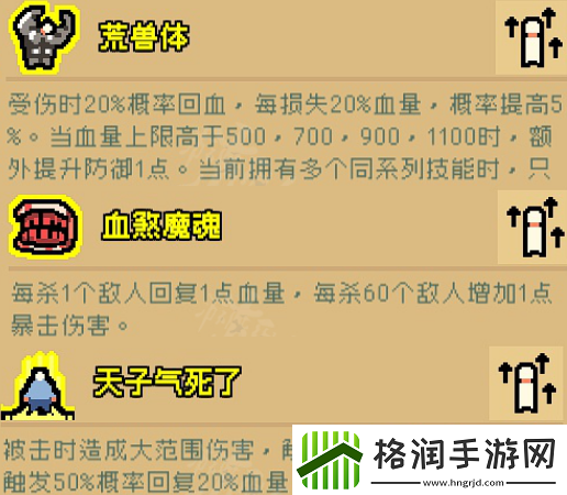 通神榜狗狗碰瓷流怎么玩