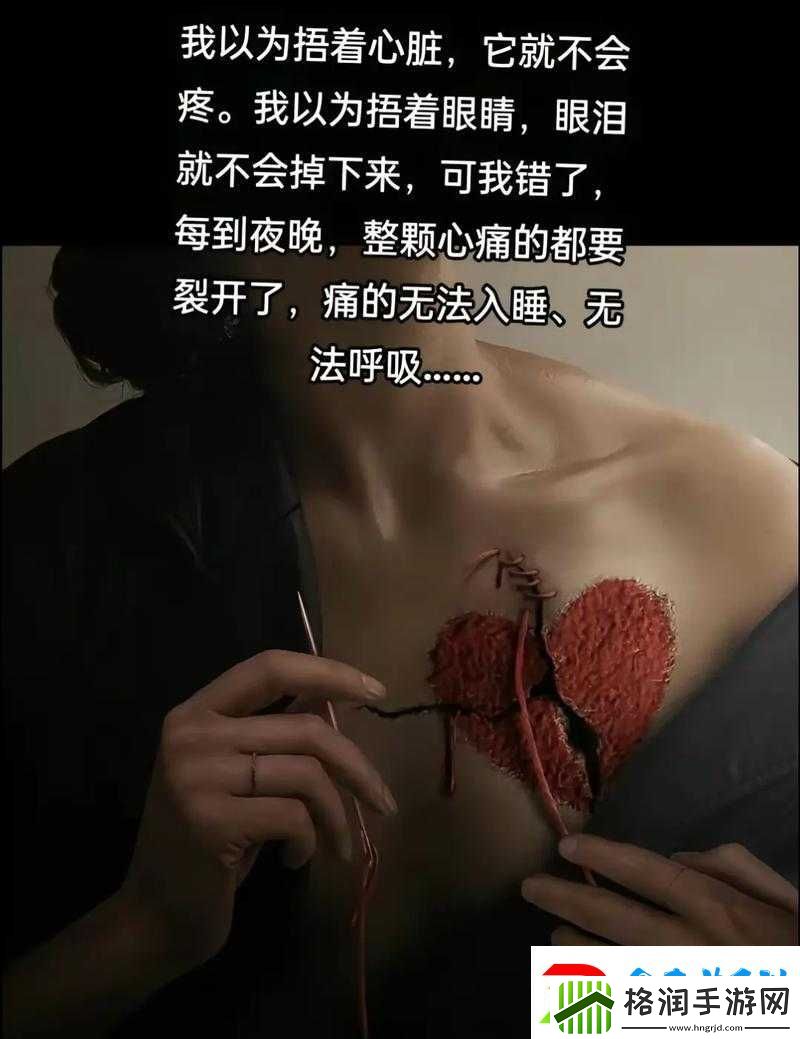 晚上控制不住乱想导致精神愈发难以入眠