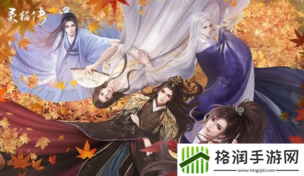 沈既明所穿锁灵袍的颜色是