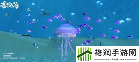 妄想山海普通异兽水母资料介绍