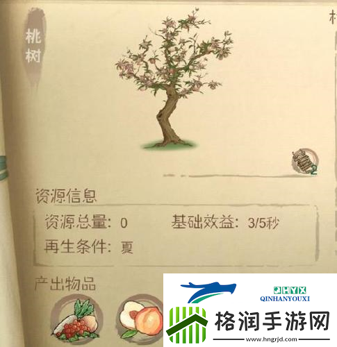 桃源记怎么探索