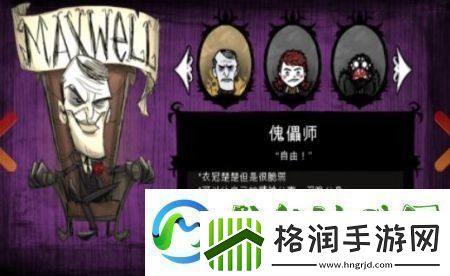 饥荒哪个武器伤害最高