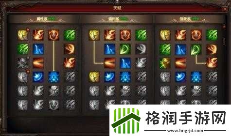 魔剑之刃解锁天赋卡合成系统