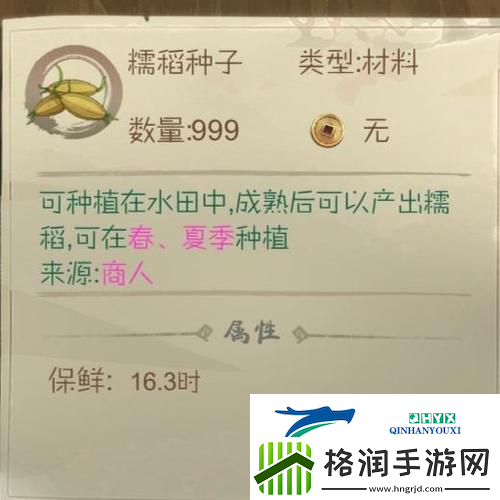 桃源记怎么探索