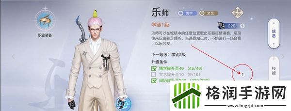 天谕文艺点领取方法攻略