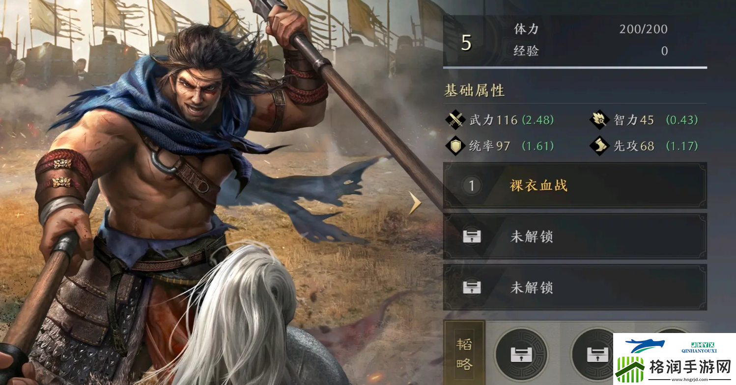 三国谋定天下许褚怎么玩