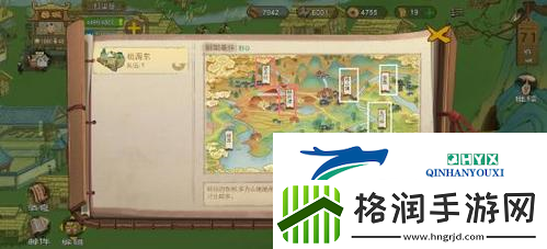 桃源记怎么探索