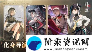 盐和避难所隐藏职业揭秘