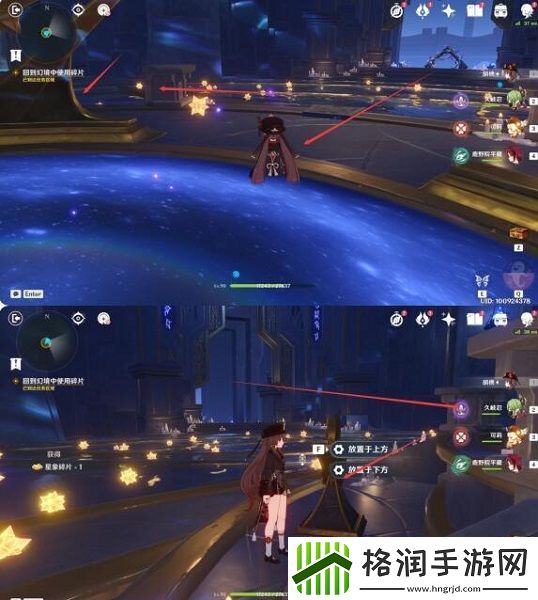 原神亘古的苍星其二解谜攻略