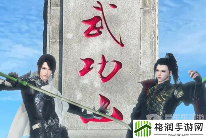 逆水寒手游武功山联动什么时间开始