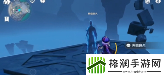 原神大日御舆顶端登顶方法