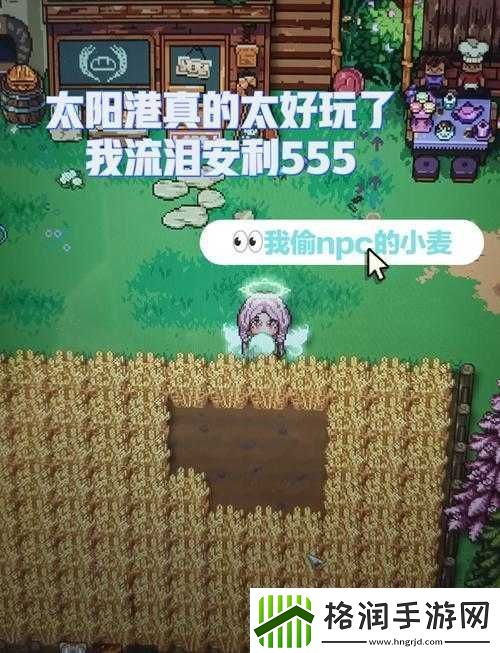 妖刀物语全面解析