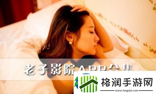 探索无敌神马影视影院在线