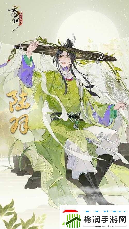 忘川风华录迎来社交新纪元