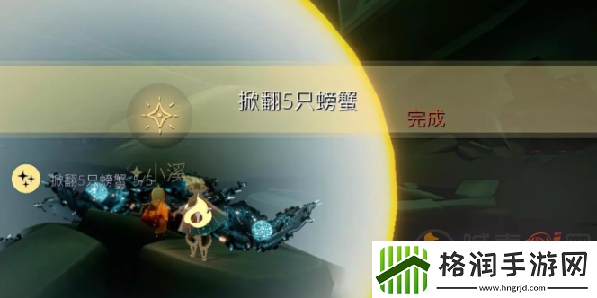 光遇3.28任务怎么做