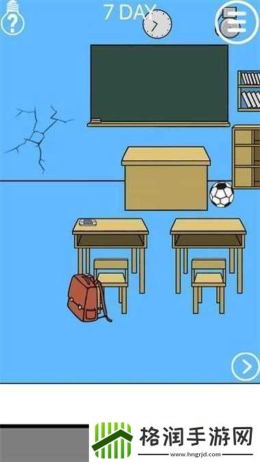 逃课大作战2第十四关挑战