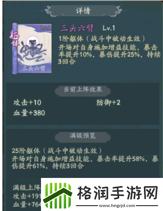 寻道大千道法流派怎么玩