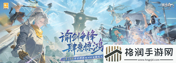 天堂W1.0.88震撼登场