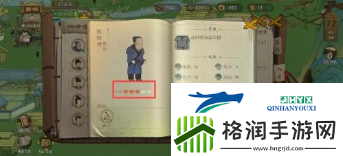 桃源记怎么探索